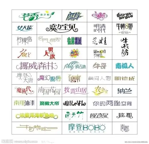 艺术字体设计免费版_一笔艺术签名在线生成