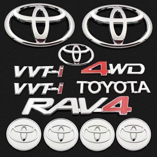 永源a380 前后车标rav4改装丰田专用标志贴套标 飞碟ufo改装车标