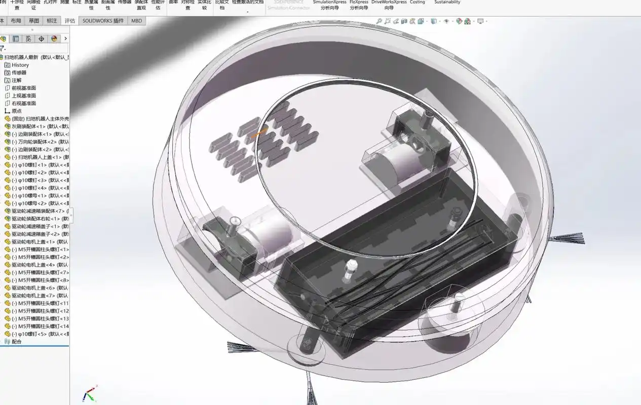 day51.扫地机器人三维