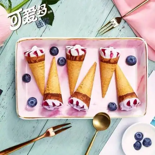 50支迷你可爱多脆皮甜筒冰淇淋网红雪糕冰激凌冰糕冰淇淋