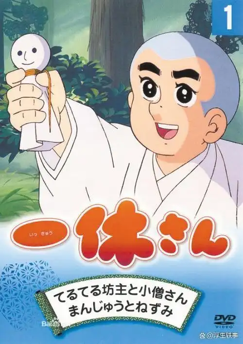 80后和90后的经典动画片——时代的记忆与文化的符号