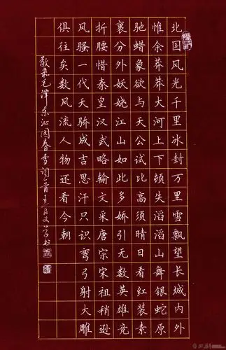 规范字练习,请拍砖 - 硬笔书法 - 书法屋 - powered by discuz!