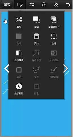透视镜ps软件pscc