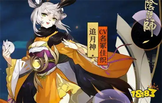 游戏攻略阴阳师追月神技能强化后介绍