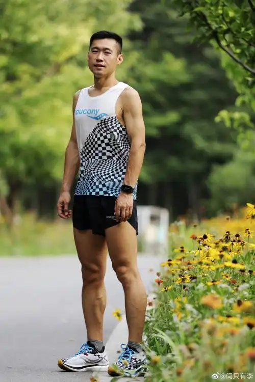 不快一点 怎么知道##运动就是坚持