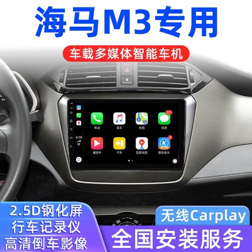 显示器倒车影像记录仪多媒体智能一体机原车改装专用液晶苹果carplay