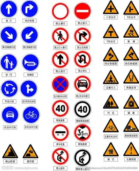 答:一般交通标志牌标准尺寸分为如下:三角形标准尺寸:△700mm,△900mm