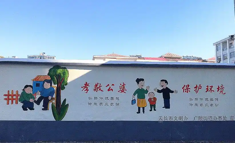 天长市一巷一主题文化墙绘扮靓文明城市