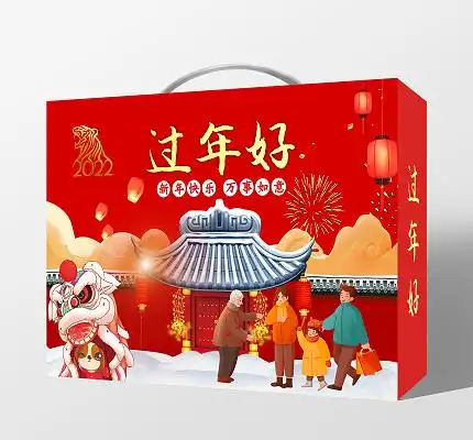 红色插画新年好大礼包春节礼盒包装新年包装