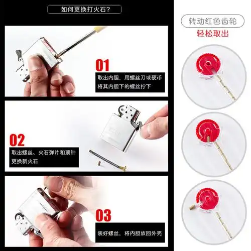 芝宝打火机zippozppo煤油zipoo火石送镊垫zpoo棉芯原装正品配件zp