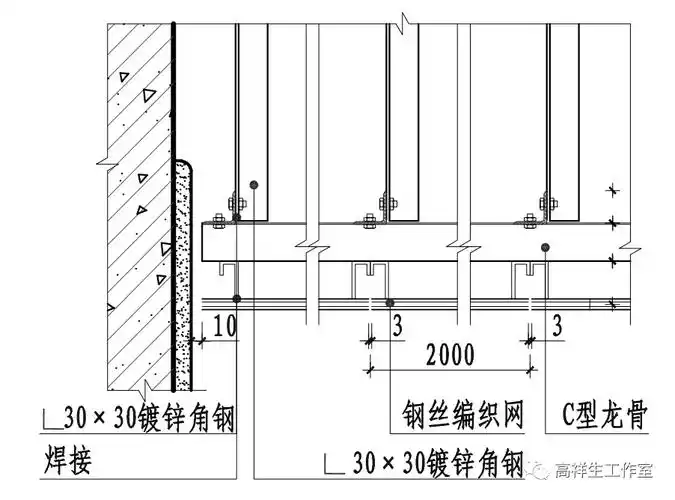 13-3-28 暗龙骨金属网顶棚构造节点图(二)