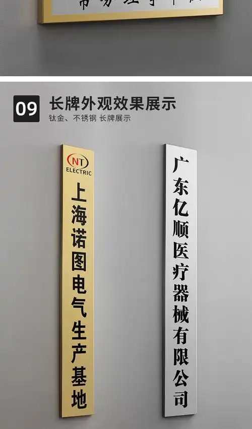 铜牌定制公司铭牌门头展示招牌门牌定做不锈钢牌匾广告牌厂牌制作 30*