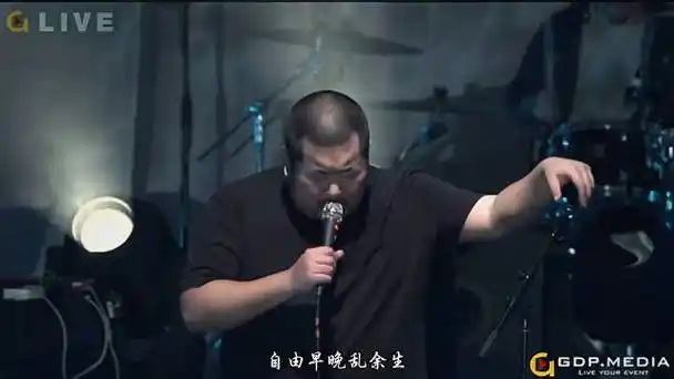 音乐现场##郭源潮##宋冬野