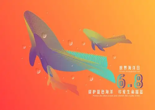 全国海洋文化创意大赛