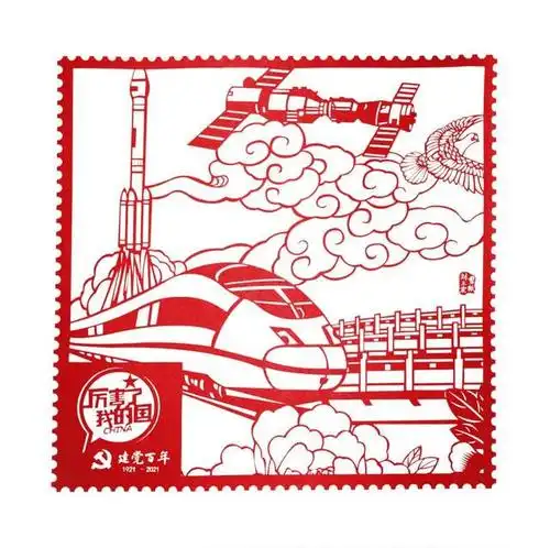 红色文化遇上了"非遗"剪纸,更显魅力!艺术家刘立宏作品欣赏_北京市