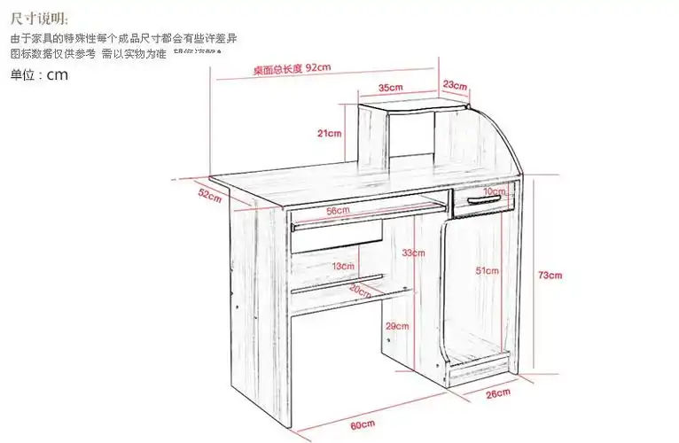 板式台式电脑桌带抽屉 办公桌 学生写字台书桌 简约桌子 长90厘米