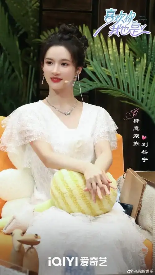 硬糖少女303##刘些宁