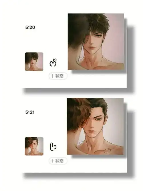 画师:羊屁y#情头 #同人头像 #帅哥头像 #宝藏头像 #撒野 #蒋丞顾飞