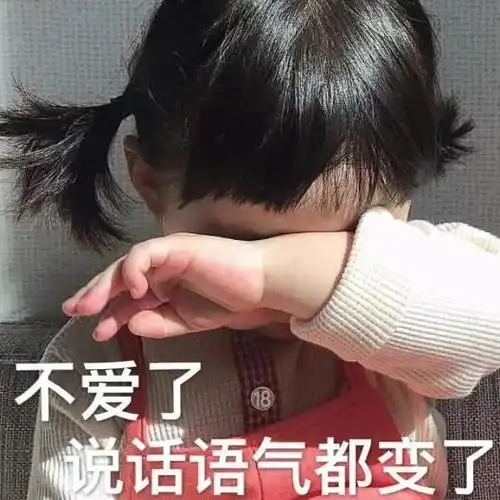 罗熙不爱了说话语气都变了表情