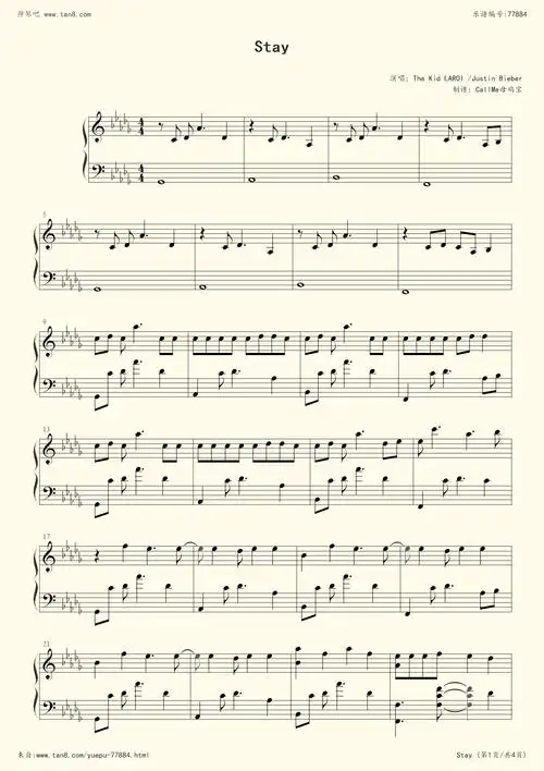 钢琴谱:stay (2021年the kid laroi与贾斯汀·比伯演唱歌曲)