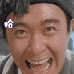 周星驰 脏话图片_周星驰 脏话动态图_周星驰 脏话表情包gif动图下载