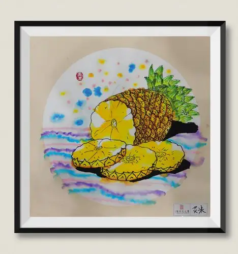 《被切开的菠萝》——周六下午1:30