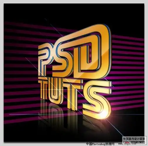 photoshop制作立体透视特效文字