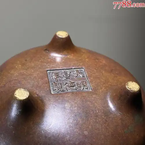 明冲天耳铜香炉大明宣德年制铜炉