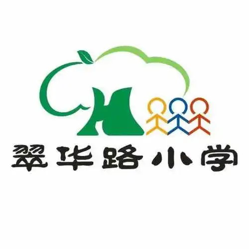 督学检查促提升 安全防疫细落实 ——翠华路小学长大校区小学部责任
