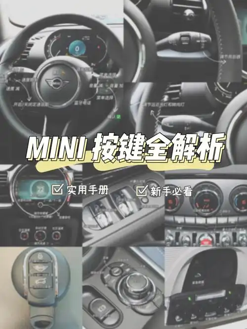mini按键图解609张图看懂