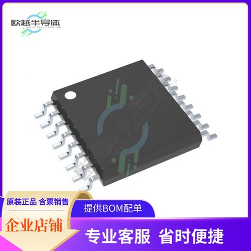 数据采集芯片dac8812ibpwr 原装正品提供电子元器件配单服务