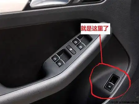 速腾怎样在车中打开后备箱