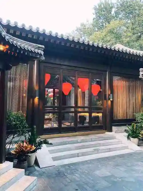 花家怡园(四合院总店)-"因为第一次吃宫廷菜,觉得什么菜的味道都好...