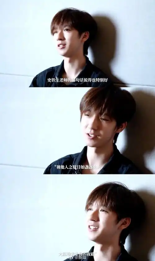 贺峻霖采访#「楼外楼」特别采访贺峻霖篇文字版来了,贺峻霖这段采访