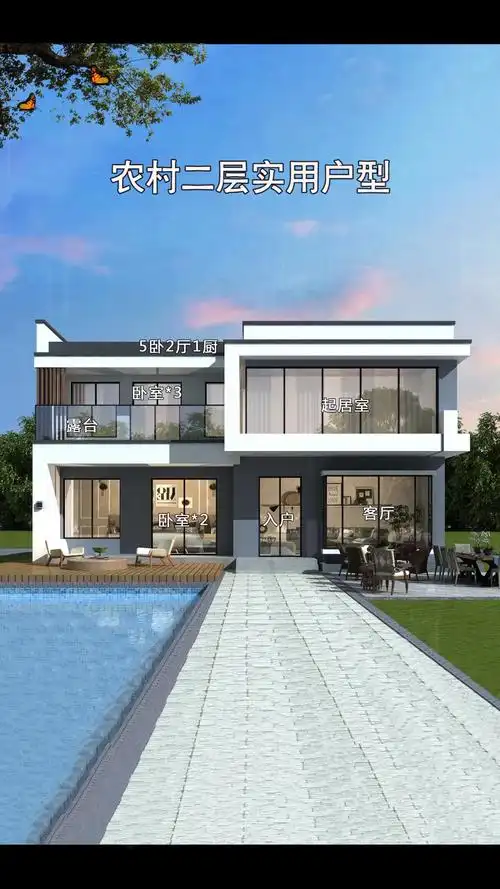 农村二层小别墅现代简约爱了爱了