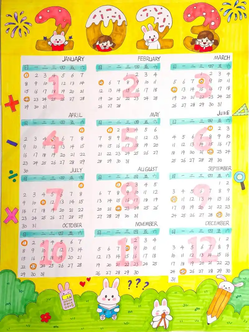 2023年兔年日历来咯(小学三年级数学作业) 美术老师的寒假就是帮各种