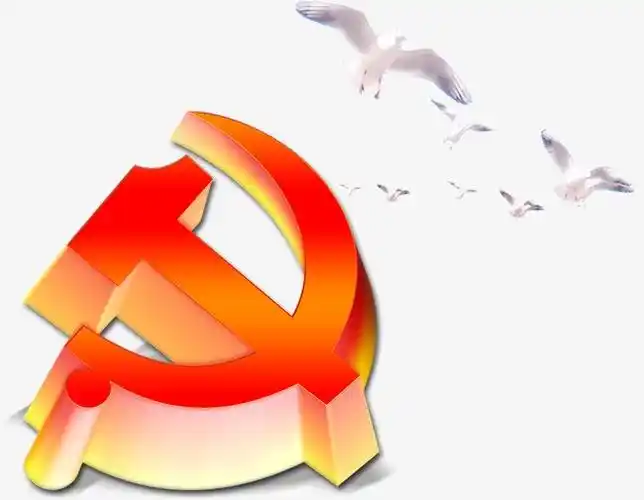 党标志,淘宝素材,7.1元素