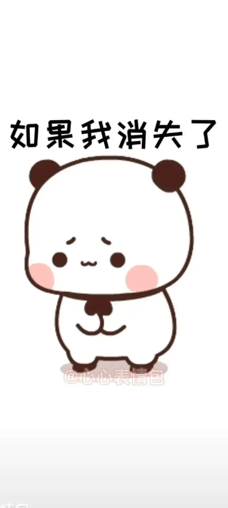 好迷茫的一天 - 抖音