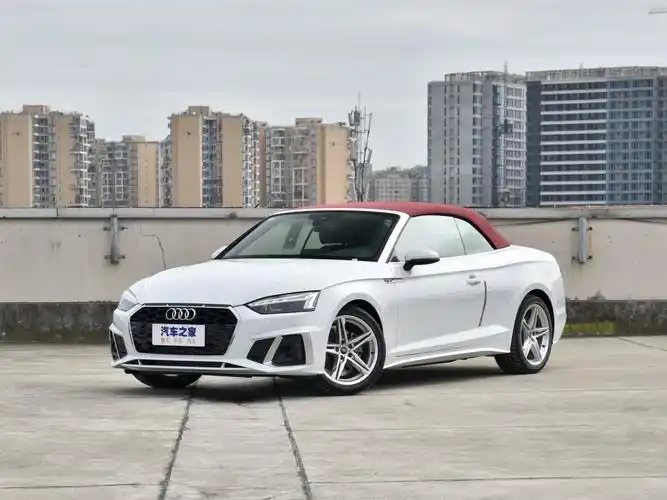奥迪a5 2022款 cabriolet 40 tfsi 时尚动感型 冰川白 车身外观已经是