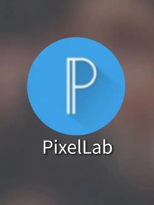 pixellab手机版ps设计修图必备