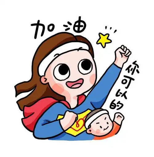 一键下载:一秒找到一起喂奶的你!_表情