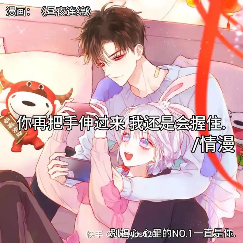 昼夜连绵 #情侣头像  - 抖音