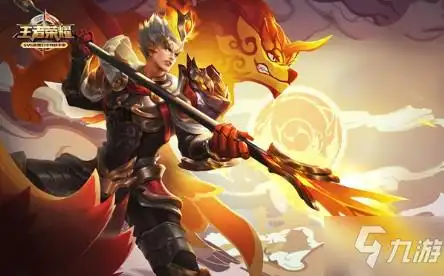 王者荣耀杨戬次元傲视皮肤怎么获得杨戬次元傲视皮肤如何获取