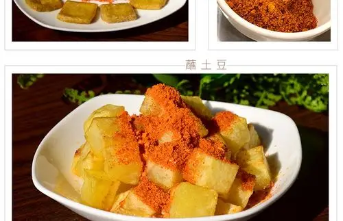 五香麻辣烧烤辣椒粉贵州特产小吃炸土豆辣椒面超辣烙锅干蘸海椒