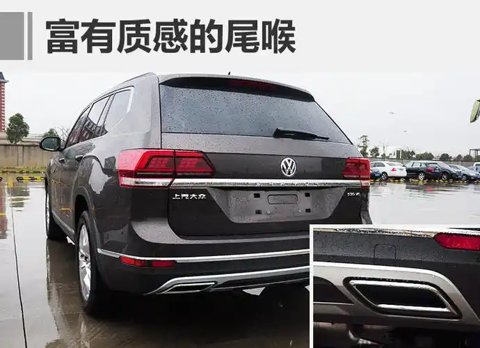 上汽大众途昂正式上市 售30.89-51.89万