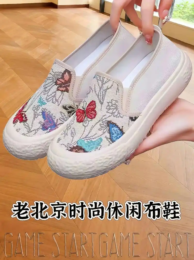 姐妹们!2024年新款老北京布鞋女单鞋春款,时尚休闲,防滑耐 - 抖音