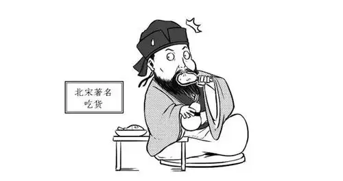 来粗略描述下苏轼干的沙雕事