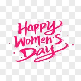 三八妇女节快乐英文标题字