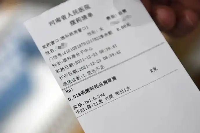 门诊就诊经医生确认适合使用者凭处方到河南省立眼科医院眼科药房购买