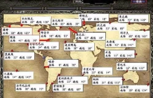 大航海时代4威力加强版佐伯攻略具体介绍